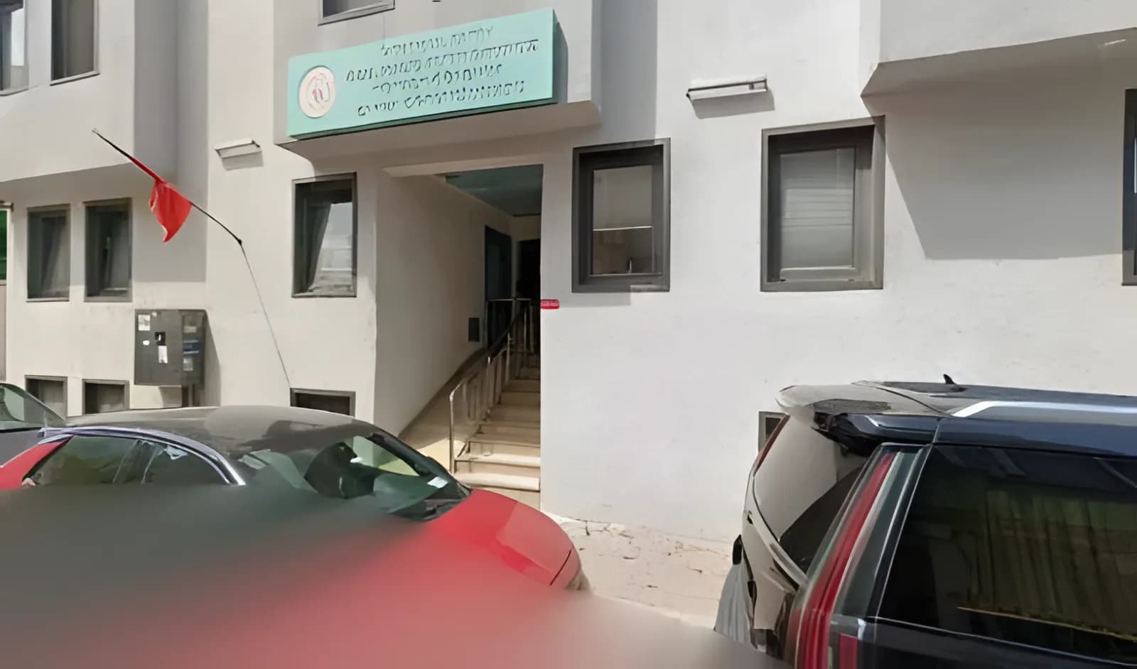 Özel Haliç Altın Boynuz Erkek Öğrenci Yurdu Küçük Resim 1