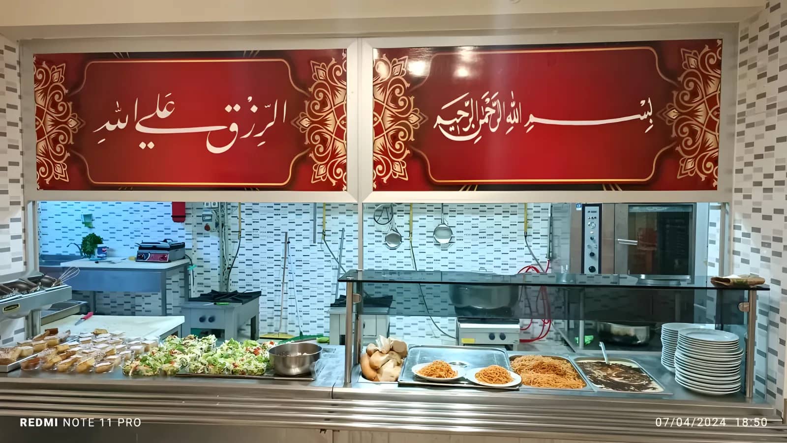 Özel Ensar Vakfı Gaziantep Yükseköğrenim Erkek Öğrenci Yurdu Görsel 5